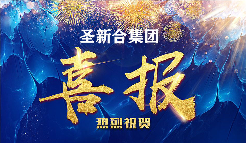 圣新合外加剂参建松他克大桥——格达良乡农村公路安全生命防护工程